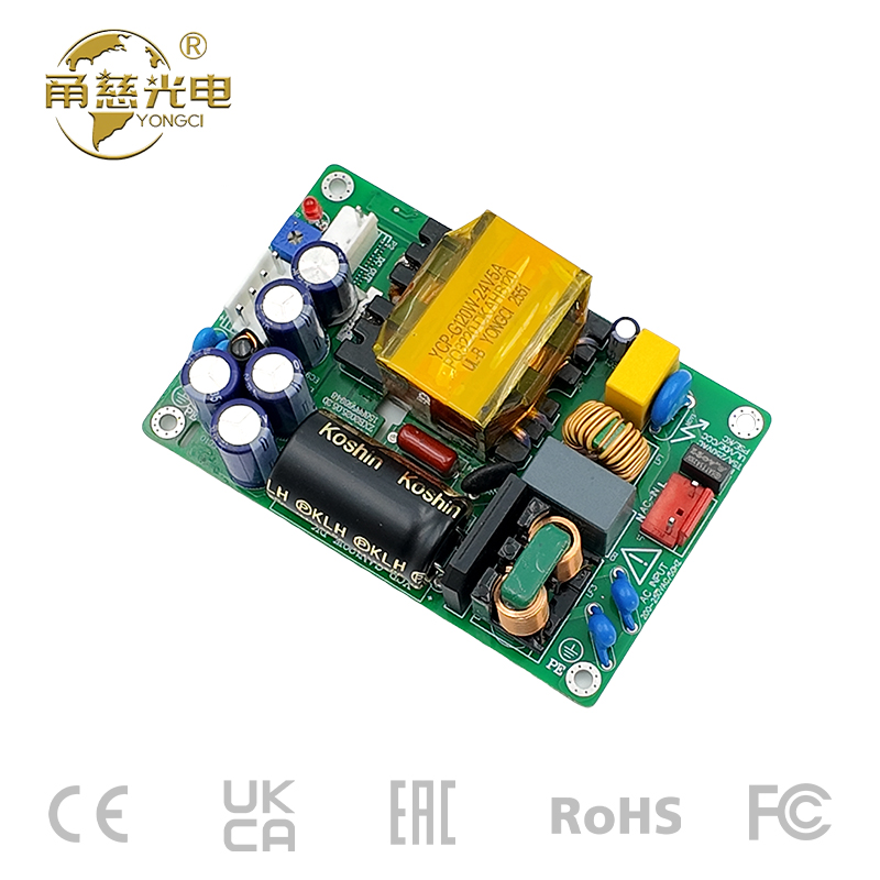 高密度超薄氮化镓电源YCP-G120W-24V5A