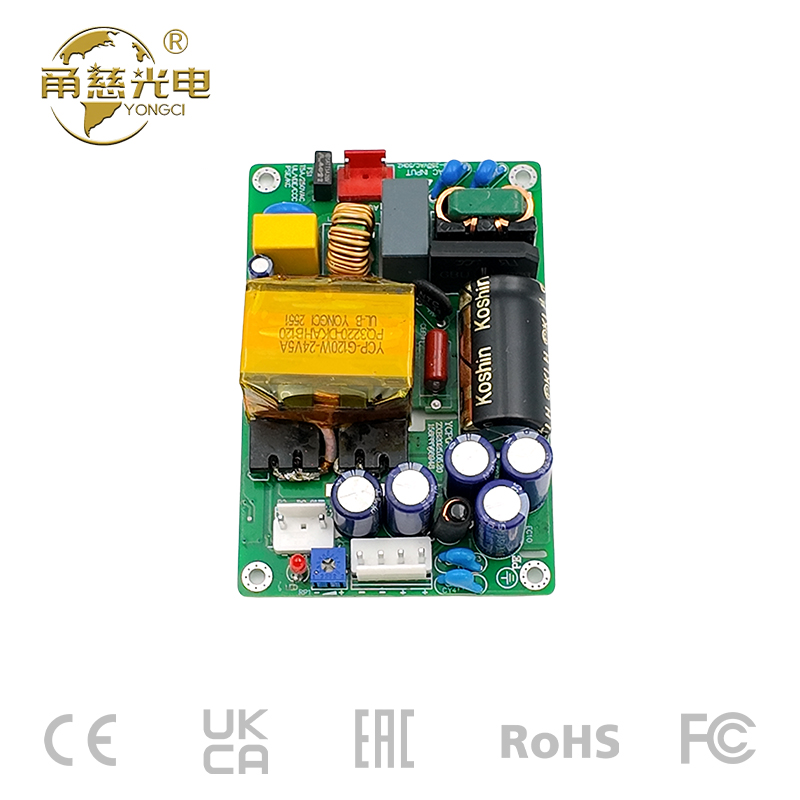 高密度超薄氮化镓电源YCP-G120W-24V5A