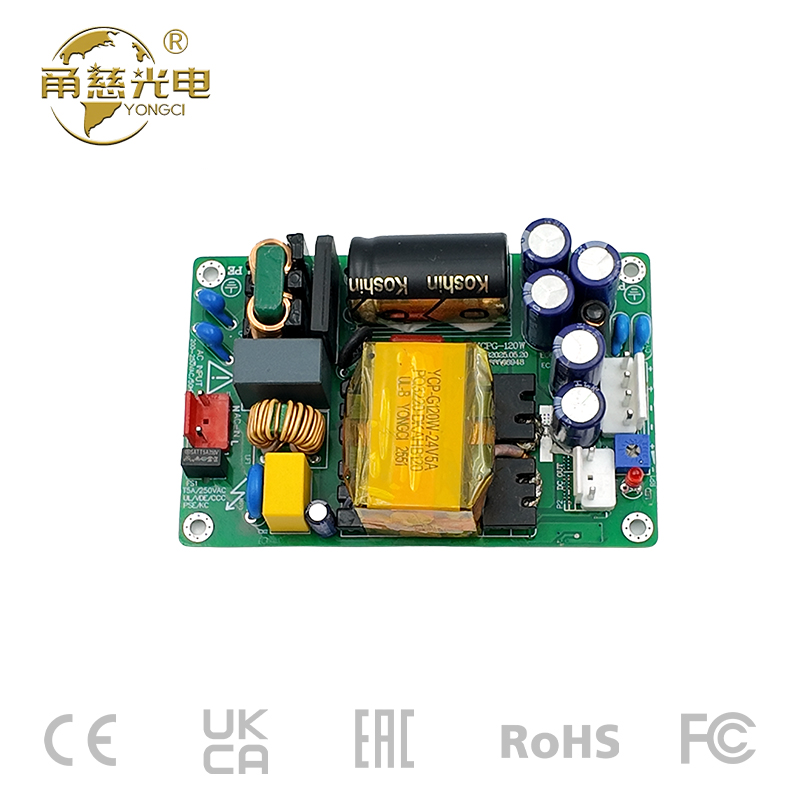 高密度超薄氮化镓电源YCP-G120W-24V5A