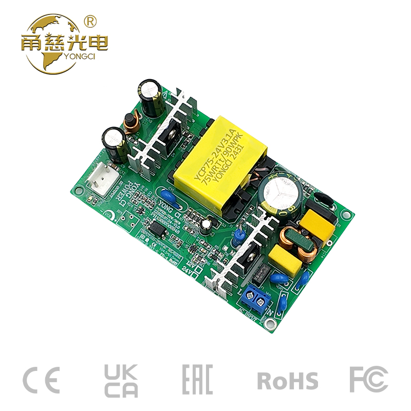 普通设备仪器电源YCP75W-100W