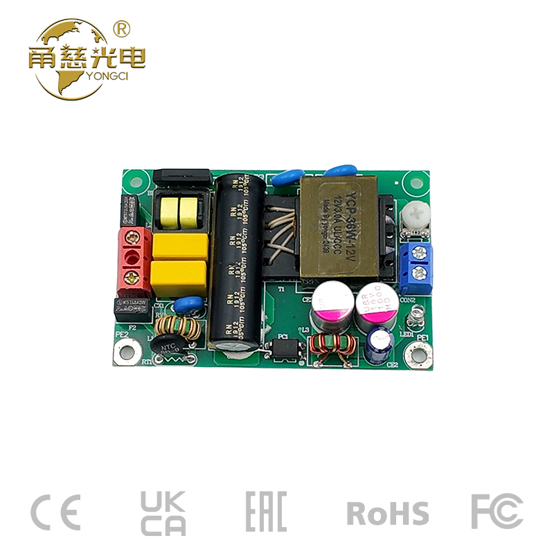 超薄电源 YCP-36W