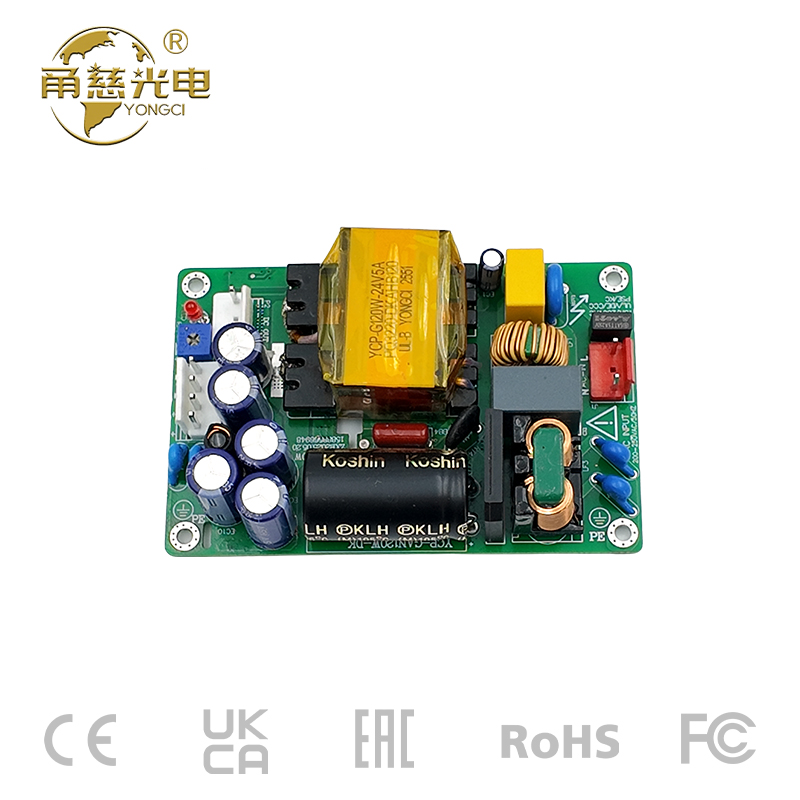 高密度超薄氮化镓电源YCP-G120W-24V5A