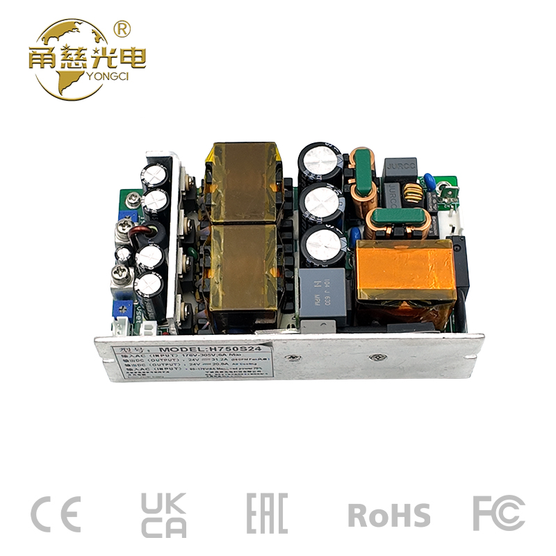 定制3X5寸医疗设备电源-600W