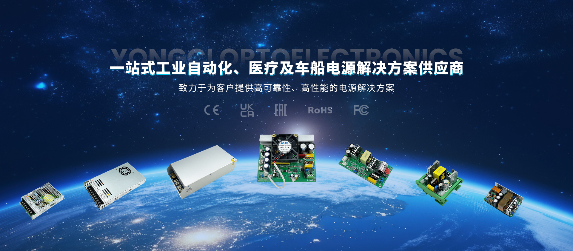 宁波甬慈光电科技有限公司