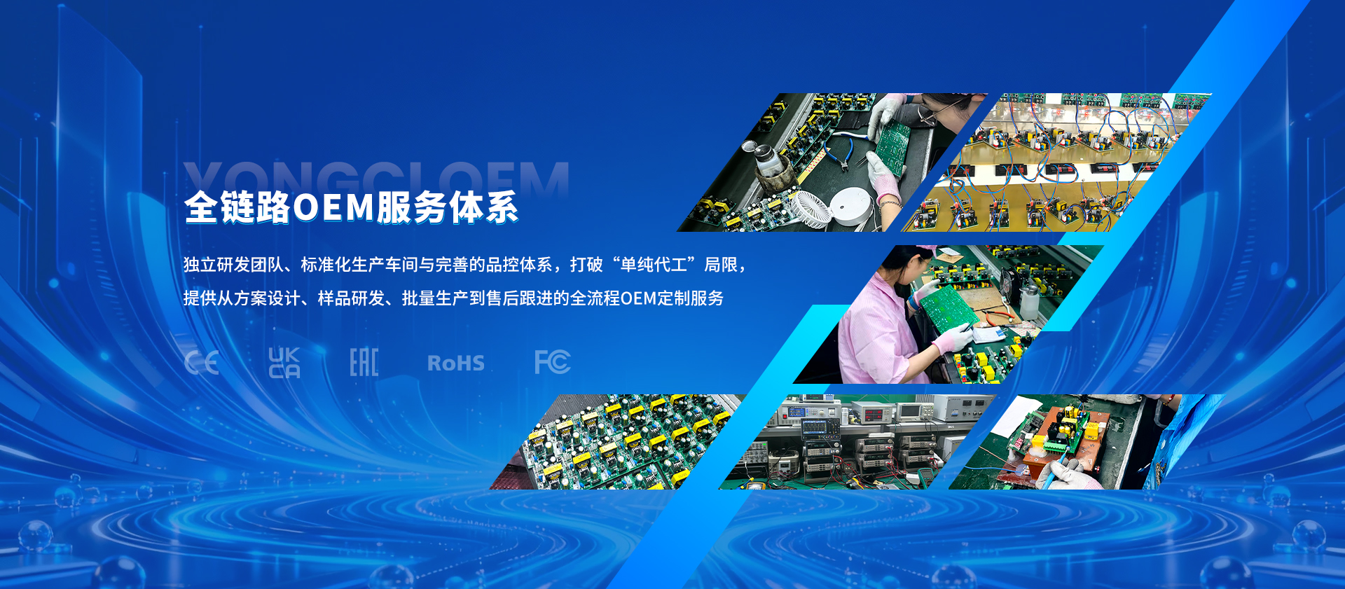 宁波甬慈光电科技有限公司