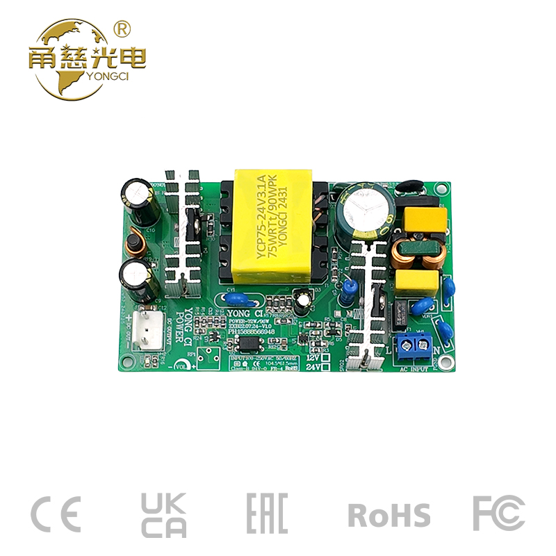 普通设备仪器电源YCP75W-100W