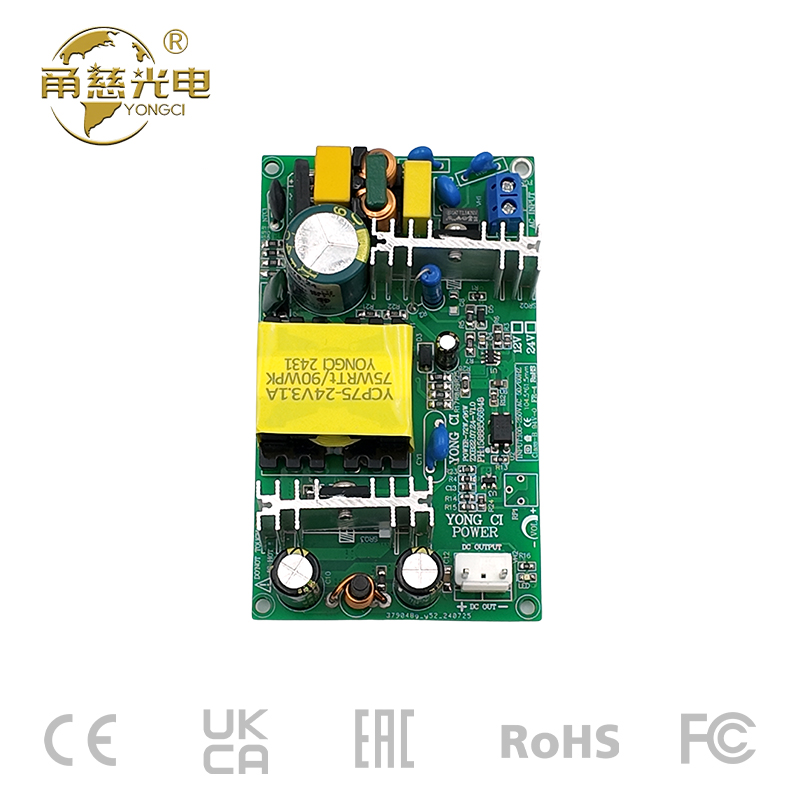 普通设备仪器电源YCP75W-100W