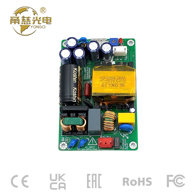 高密度超薄氮化镓电源YCP-G120W-24V5A
